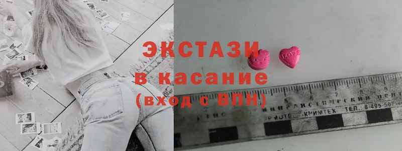 OMG рабочий сайт  Кингисепп  Экстази 280 MDMA 