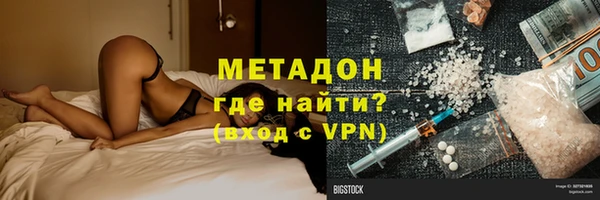 трава Волосово