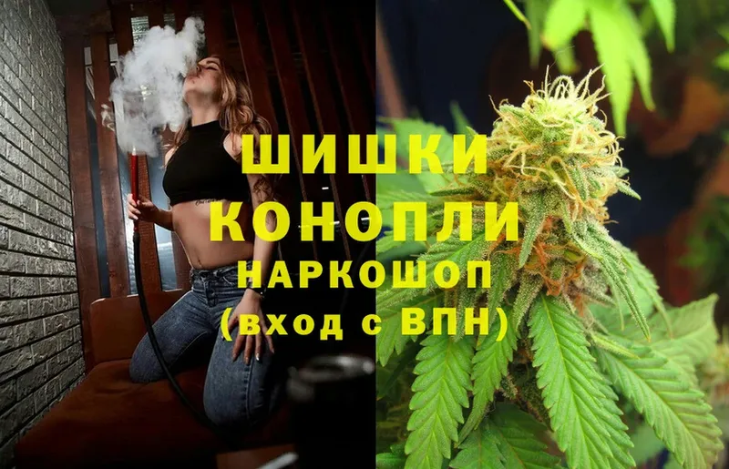 Марихуана Ganja  где купить наркоту  Кингисепп 